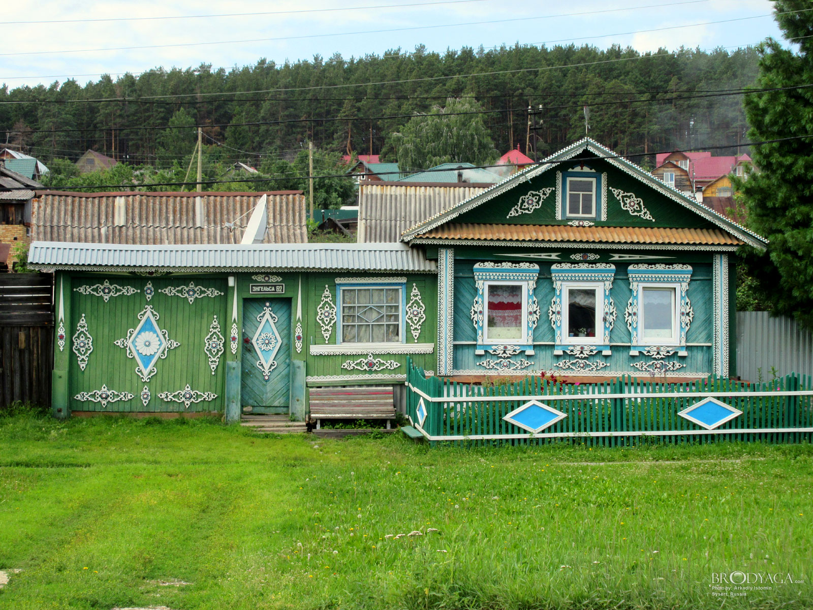 Sysert (Сысерть)